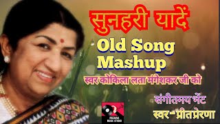 Sunahri Yaande | Old Songs Mashup 6 | Lata Mangeshkar's Birthday Special | Preet Prerana | 2020 Hits
