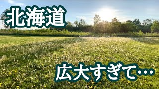 【北海道キャンプ】十勝を楽しむ! キャンプと絶景ナイタイ高原テラス。広大な景色に魅了される。