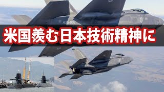 最強軍事力はどこ？2位は日本か中国か？各国の最新主力装備の実力、米国がみた日本の軍事力とは・・・