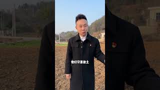 让我们重燃对农业敬意，重拾农民尊严，以感恩之心，共护农业兴盛，让农民笑绽田野。#支持三农扶持三农发展 #乡村振兴走百村进万家 #村官助农日记 #农发征名等你出名 #三农