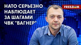 🔴 Угроза СУЩЕСТВУЕТ: литовский политолог предположил, пойдет ли ЧВК \