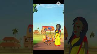 একদিন একটা টুনি Tuntun Pakhir bhuter Golpo | Bangla cartoon | Rupkothar Golpo | #shorts