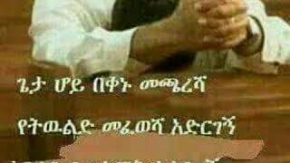 አለክስ