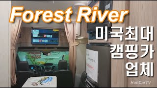 2019-10-03 포레스트리버-포레스터 포드트랜짓 자세히 둘러보기(Auto Salon Week Viewing Forester Ford Transit)