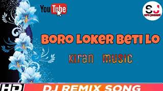Boro loker beti lo Lamba Lamba chul#/DJ Karan music