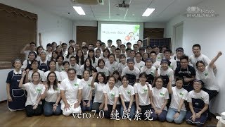 【慈济狮城】VERO7.0蔬醒环岛 素食环保势必行