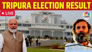 Live : Tripura Election Result 2023 | Meghalaya Election Result 2023 | PM Modi | Rahul Gandhi | BJP