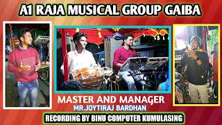 ଯୀଶୁ ନାମେ ମହିମା || NEW CHRISTIAN MP3 SONG || JEET AND SANU || RAJA MUSICAL GROUP GAIBA 2024