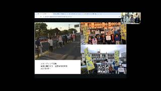 【NPA特別企画】宜野湾ちゅら水会 　国連：女性差別撤回委員会（CEDAW）参加報告会　～人権問題としてのPFAS汚染について考える～　20250125