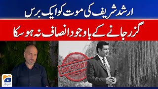 Arshad Sharif's death has not been served even after a year has passed | Geo News