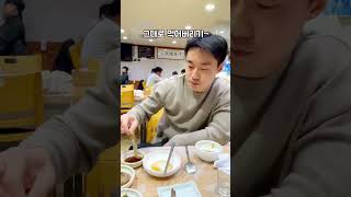 부산 생새우회 찐 아재 인정 맛집