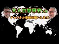 インドの歴史【インダス文明】