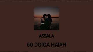 آصالة _اغنية 60 دقيقة حياة (بطيء) Assala_Song 60 Dqıqa Haiah (slow)