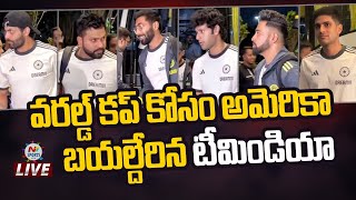 LIVE | Team India Leave For T20 World Cup 2024 | NTV Sports