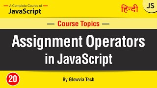 Assignment Operators in JavaScript | JavaScript Tutorial In Hindi/Urdu