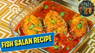 Fish Recipe/بغیر اسمیل کے چھٹ پٹ یہ ریسیپی بنائیں اور سب کو اپنا دیوانہ بنائیں