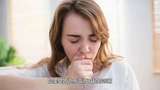 腿疼是肺癌吗？日常生活中如何发现早期肺癌？这4个征兆可供参考