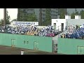 海のトリトン 鶴見大学附属高校 野球応援 2019.7.17