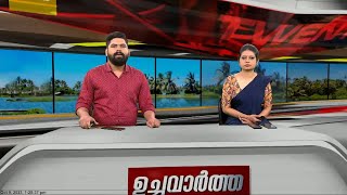 അഖില്‍ സജീവന്റെ മൊഴിയില്‍ കോഴിക്കോട് കേന്ദ്രീകരിച്ച് പ്രവര്‍ത്തിക്കുന്ന സംഘത്തിനെതിരെ കേസ്‌