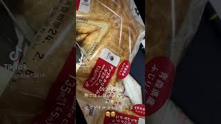 #vlog #グルメ 朝ごはんはパン🍞とコーヒー☕️質素にコツコツ積み上げます