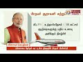 நாளை முதல் 5 நாட்கள் பிரதமர் மோடி சூறாவளி சுற்றுப் பயணம் narendra modi