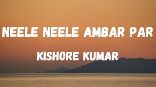 Neele Neele Ambar Par (Lyrics) | Kalaakar | Kishore Kumar | Kunal Goswami & Shridevi | Lyrical Music