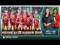 Kantipur Samachar | कान्तिपुर समाचार, ११ कार्तिक २०८१