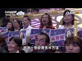 20181124 台灣那麼旺 taiwan no.1 林芳瑋 花香