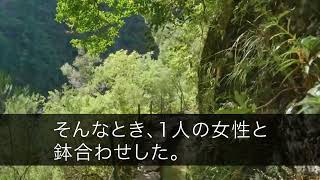 【スカッとする話】大企業に納品する製品工場で機械修理一筋で働く俺に本社から視察にきた部長「生産性ないから用済み」退職当日「1億の機械が動かん！直せ！」俺「外注に依頼しては？特許機械なので無理ですがw」