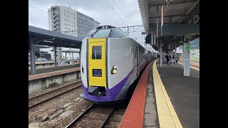 JR北海道 函館本線＋室蘭本線 北斗7号 キハ261系 ST-1214編成＋ST-1125編成 函館駅から苫小牧駅 車窓 （2023/6/24）