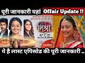 Mishri: Is The Show Going Offair | Here The Full Details About It's Last Episode Update !!