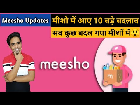 Las 10 actualizaciones principales de la aplicación de reventa y compras en línea Meesho l Revender y ganar dinero en línea