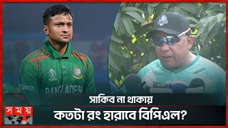 লোকাল ক্রিকেটারদের নিয়ে শুরু ঢাকা ক্যাপিটালসের বিপিএল প্রস্তুতি | Dhaka Capitals | Somoy Sports