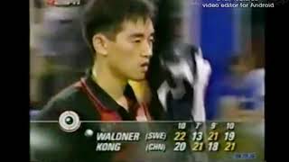 卓球世界選手権アイントホーフェン WTTC1999