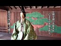 【代々木果迢会】令和3年6月公演 「柏崎」告知動画