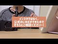 ［ハンドメイド作家］私、失敗してた…💭今すぐ正しい価格に直しましょ〜