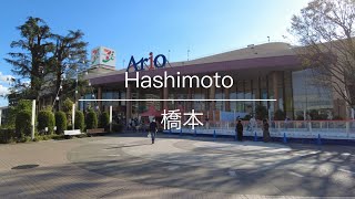 [4K] Hashimoto 橋本 [Kanagawa 神奈川] [Walk 散歩] #76