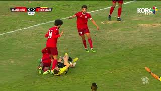 ملخص مباراة | المقاولون العرب 0-0 حرس الحدود | كأس رابطة الأندية المصرية 2023
