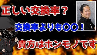 【この人はホンモノ】老害系パチtuberの考え方が最高！【店長シャルのぶっこみTV#27】