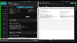Data to Google Spreadsheets (Chrome Extension)