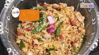 HOW TO COOK (మరమరాలు ఉప్మా ) #MARAMARALAUPMA RARE RECIPE  IN TELUGU !WAKEUP