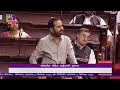 shaktisinh gohil s remarks the appropriation no.3 u0026 no.2 bill 2022