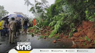 കൊട്ടാരക്കര- ദിണ്ഡുക്കൽ ദേശീയപാതയിൽ മണ്ണിടിച്ചിൽ; ഗതാഗതം തടസപ്പെട്ടു