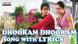 Dhooram Dhooram Song With Lyrics -100% Love Songs - Naga Chaitanya,Tamannah, DSP-Aditya Music Telugu
