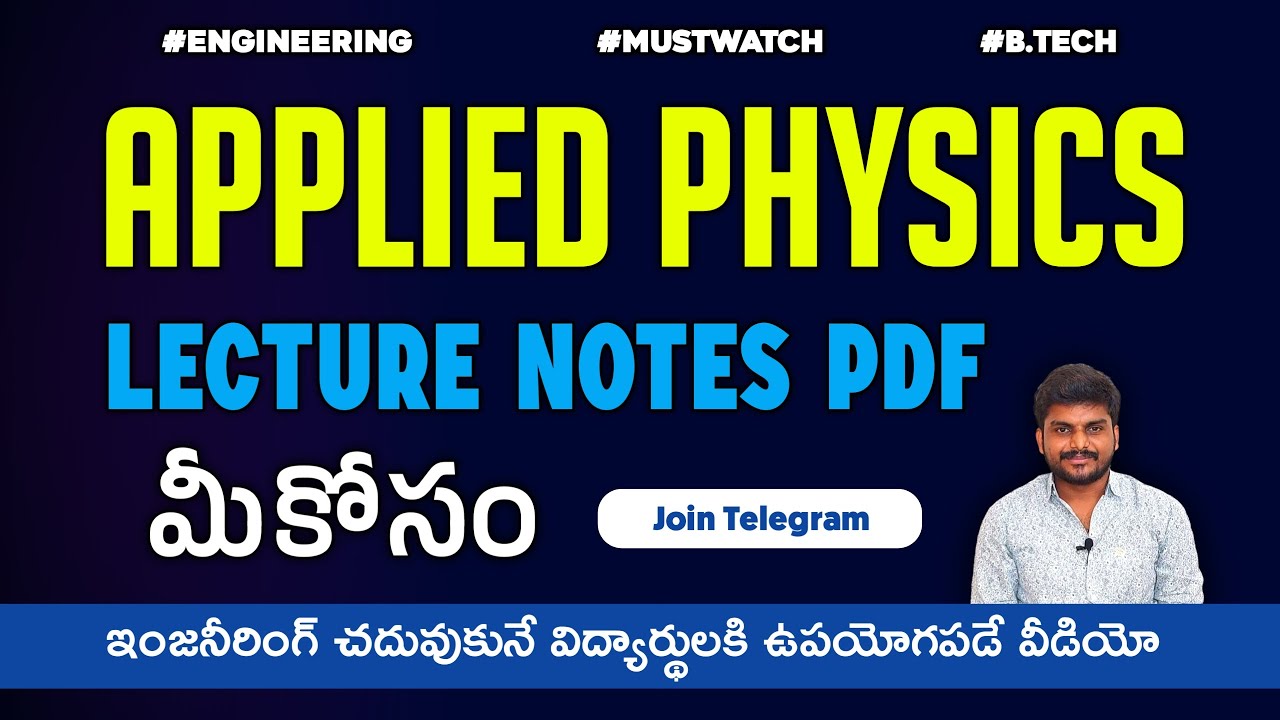 Applied Physics Lecture Notes PDF మీకోసం | YoursMedia | Engineering ...