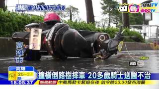 20160915中天新聞　莫蘭蒂狂風暴雨摧殘　都慘如「明天過後」