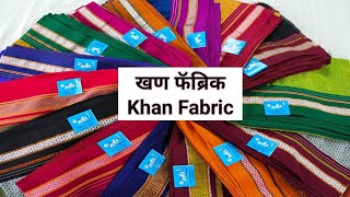 #EP Trendy Khan Fabric ! Kurtis Material @GargisCollection खण फॅब्रिक