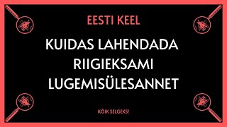 Kuidas lahendada riigieksami lugemisülesannet - EESTI KEEL - KÕIK SELGEKS!