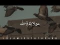 Haq La Iiaha Illallah Kalma  | kalaam | FULL HD | LYRICS |