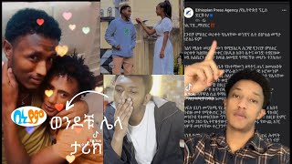 Tik Tok Ethiopian Funny Videos Compilation Tik Tom Habsha Funny video compilation